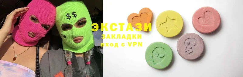 где продают   блэк спрут зеркало  Ecstasy XTC  Новомосковск 